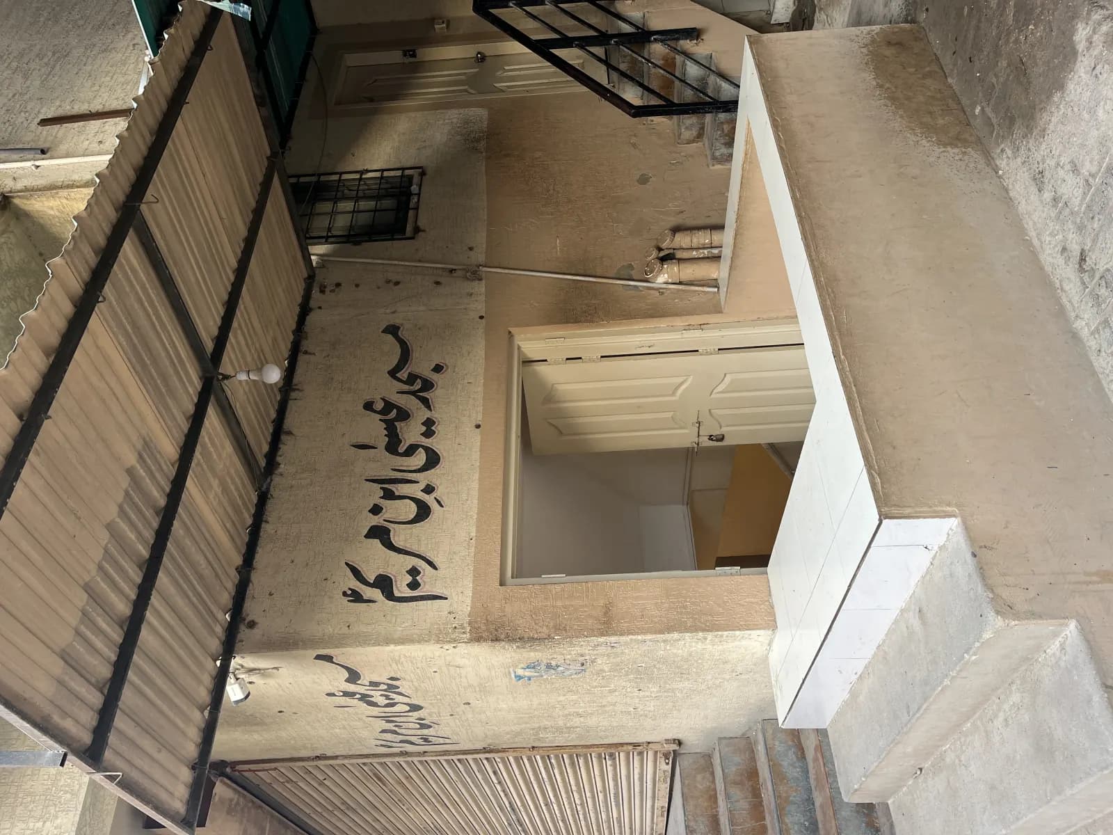 Esa Bin Mariyam Masjid