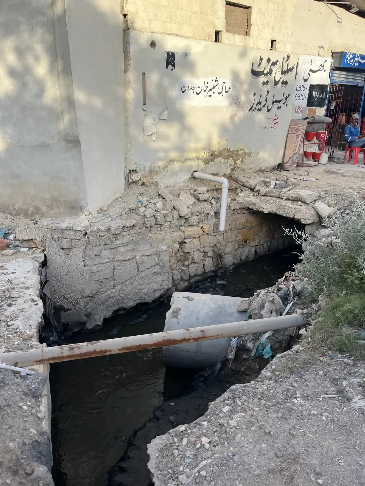 Kachra Kundi / Garbage Dump Area