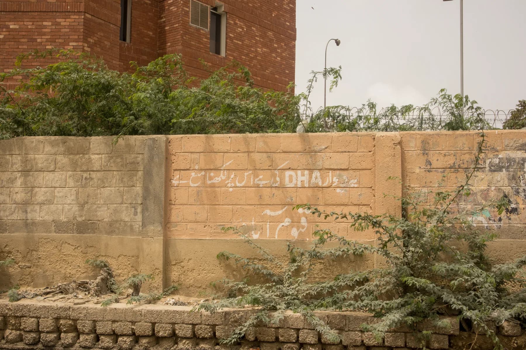 DHA wall
